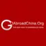 GAC Chinese Language Immersion Program logo